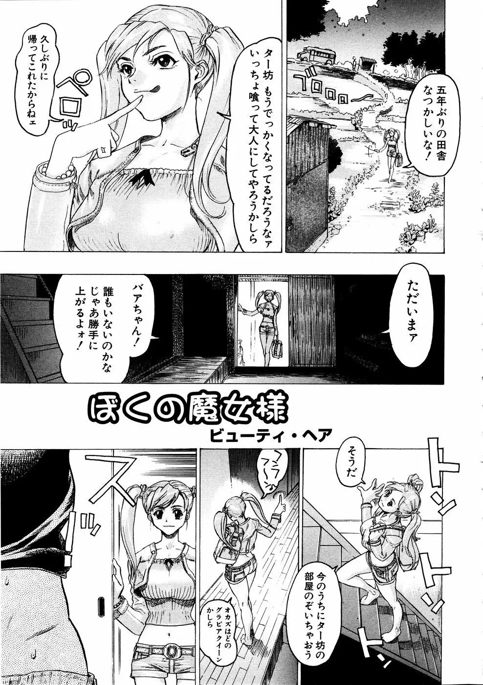 웹툰 이미지 49
