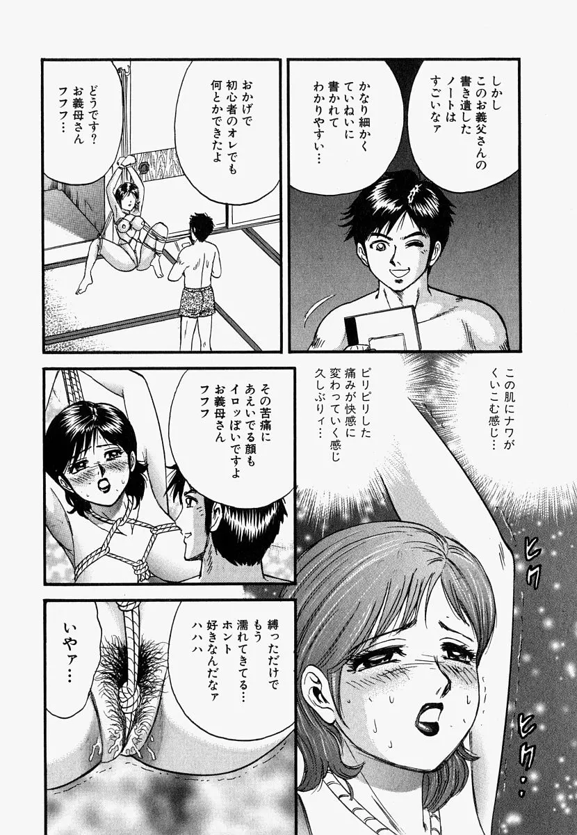 웹툰 이미지 26