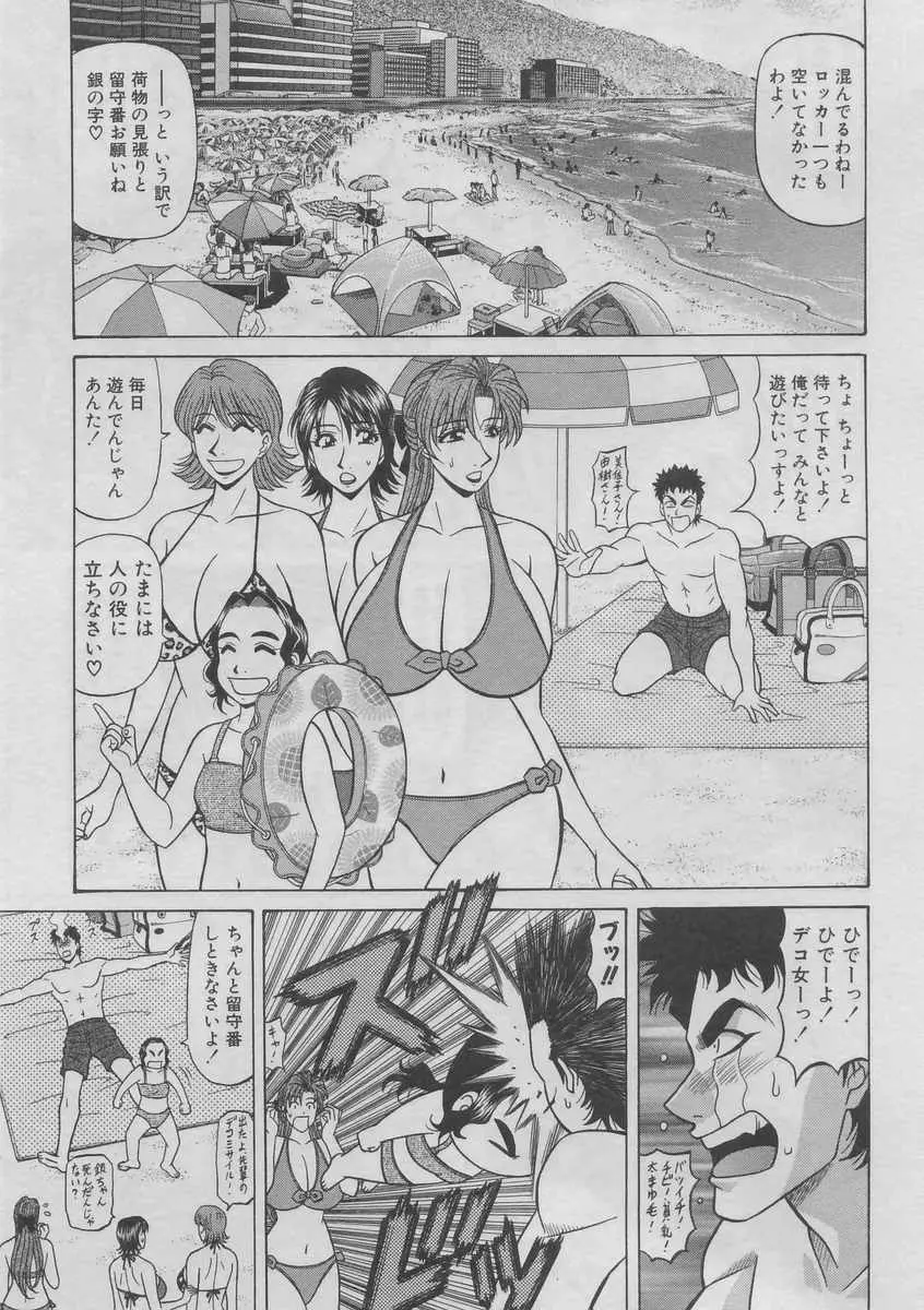 웹툰 이미지 187