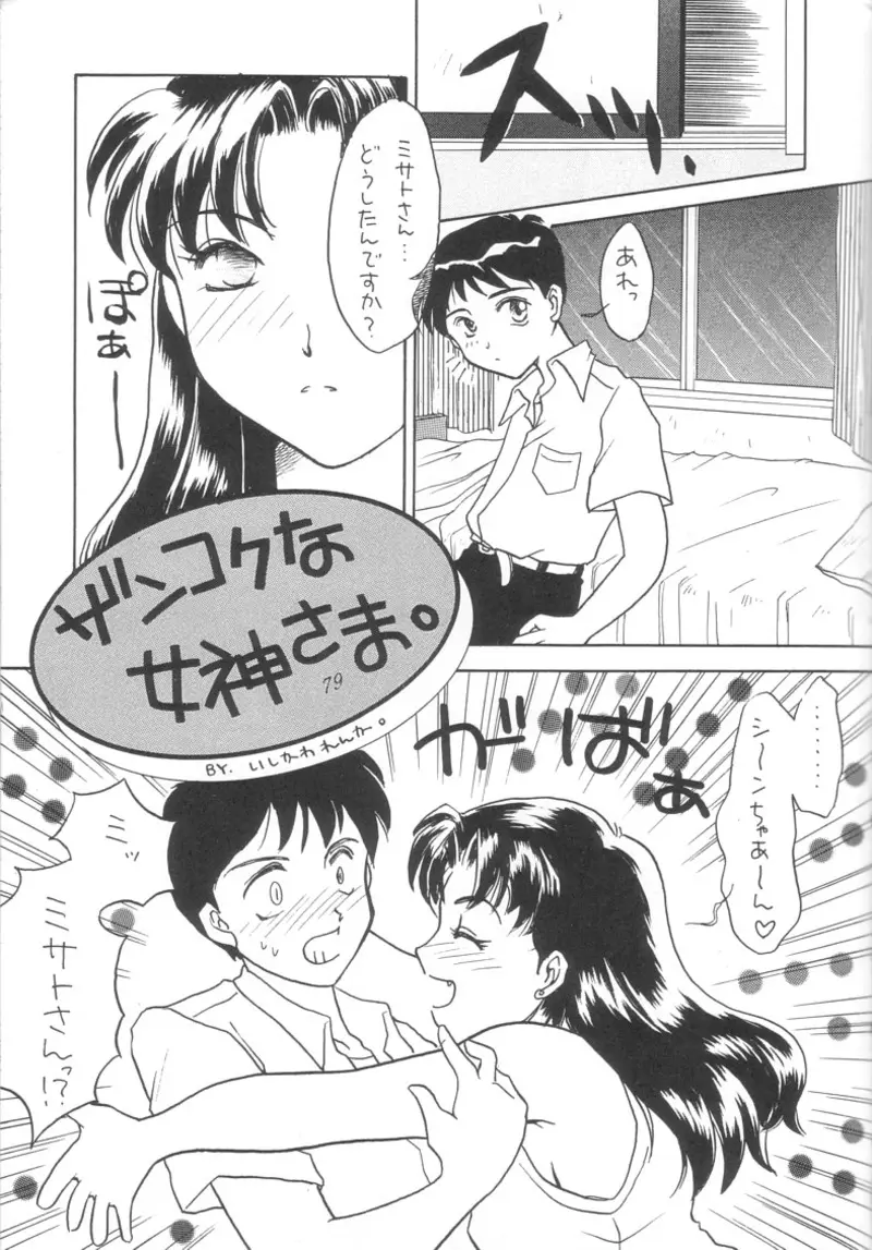 웹툰 이미지 12