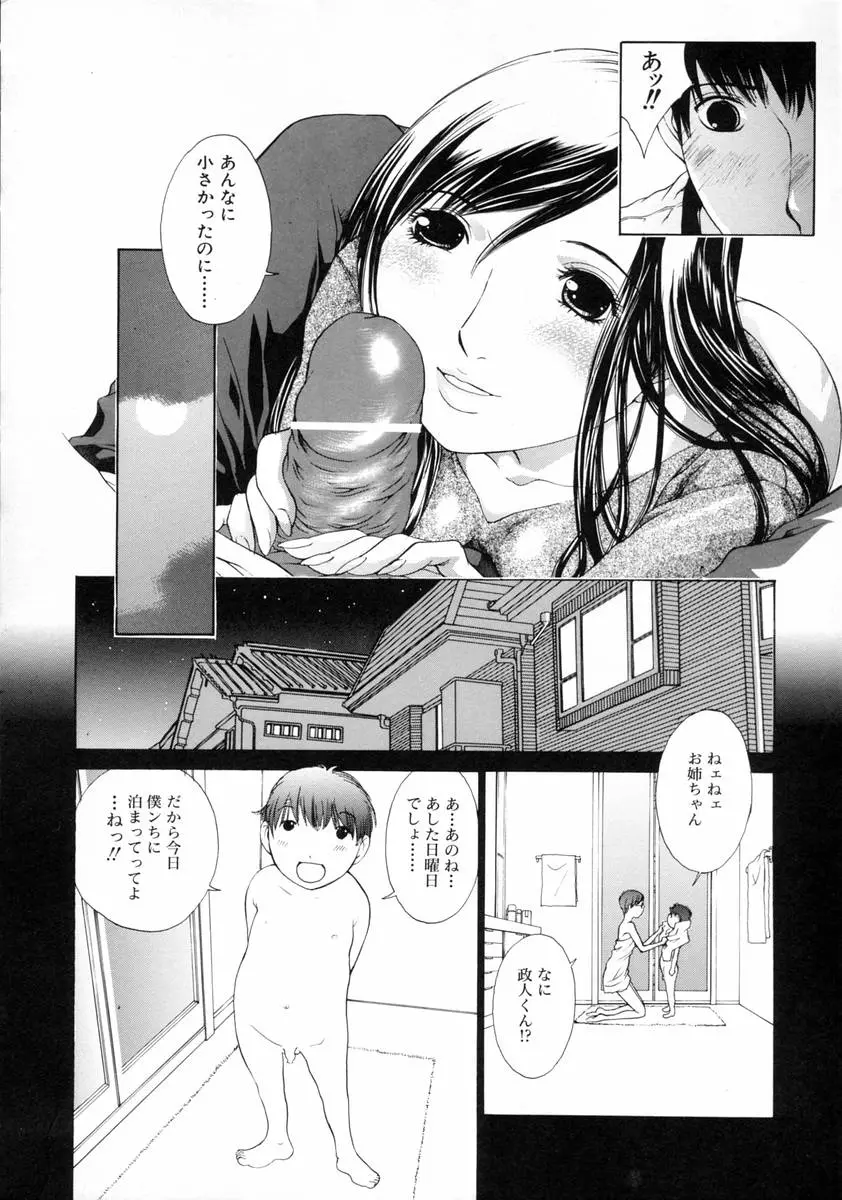 웹툰 이미지 162