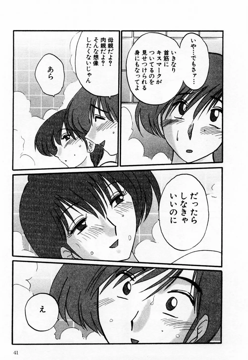 웹툰 이미지 46