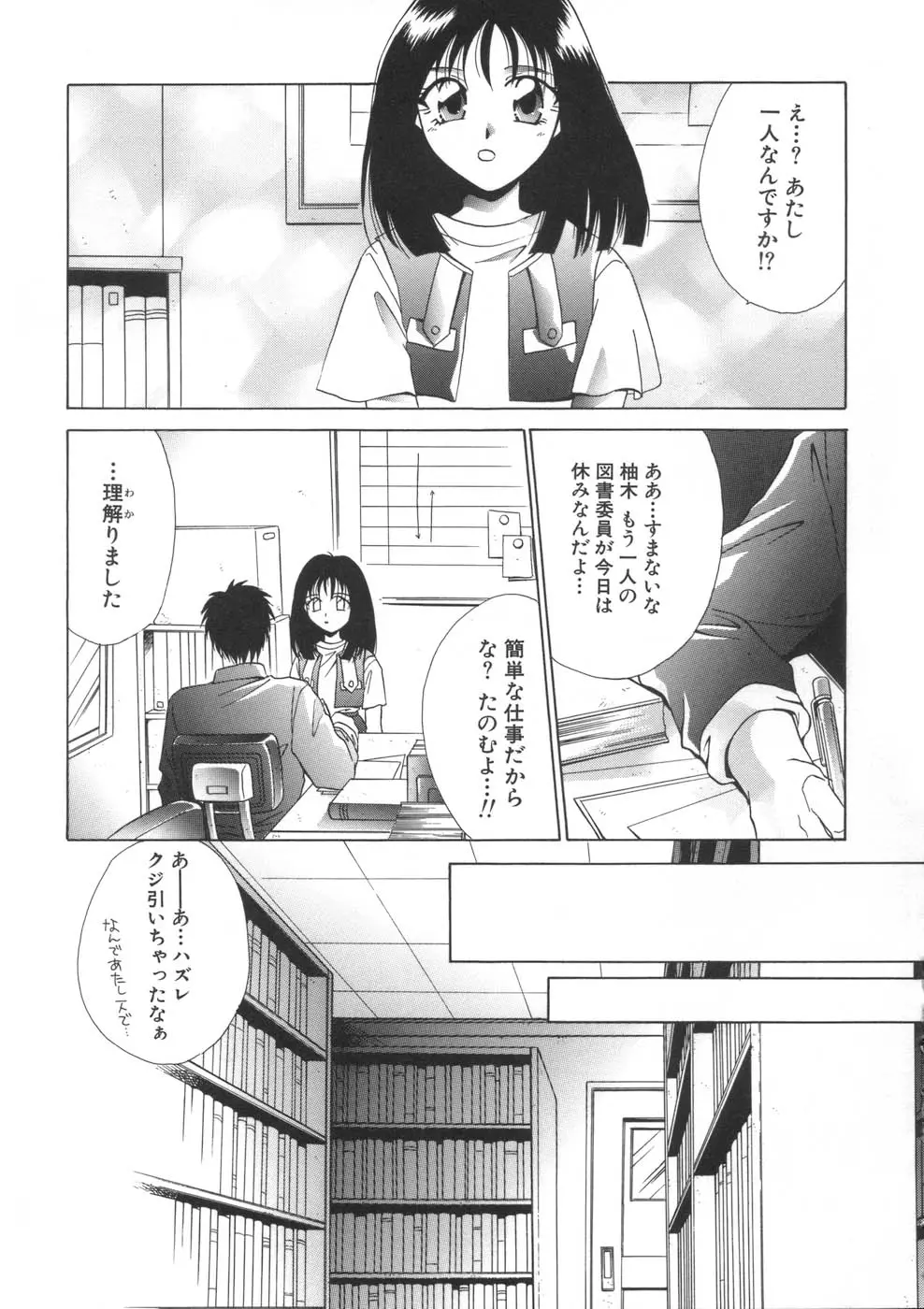 웹툰 이미지 164