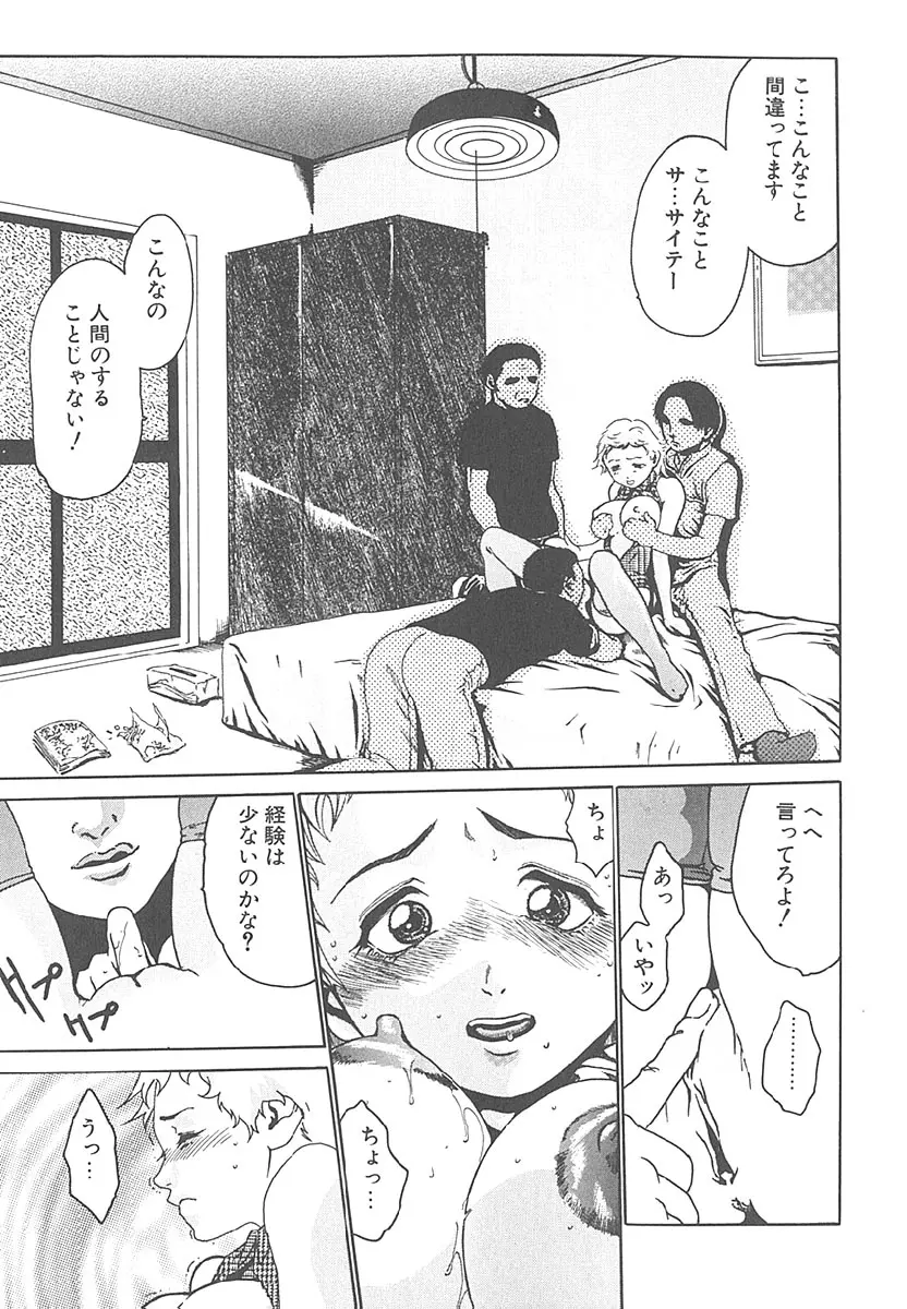웹툰 이미지 117
