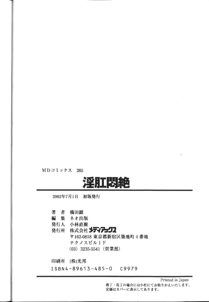 웹툰 이미지 162