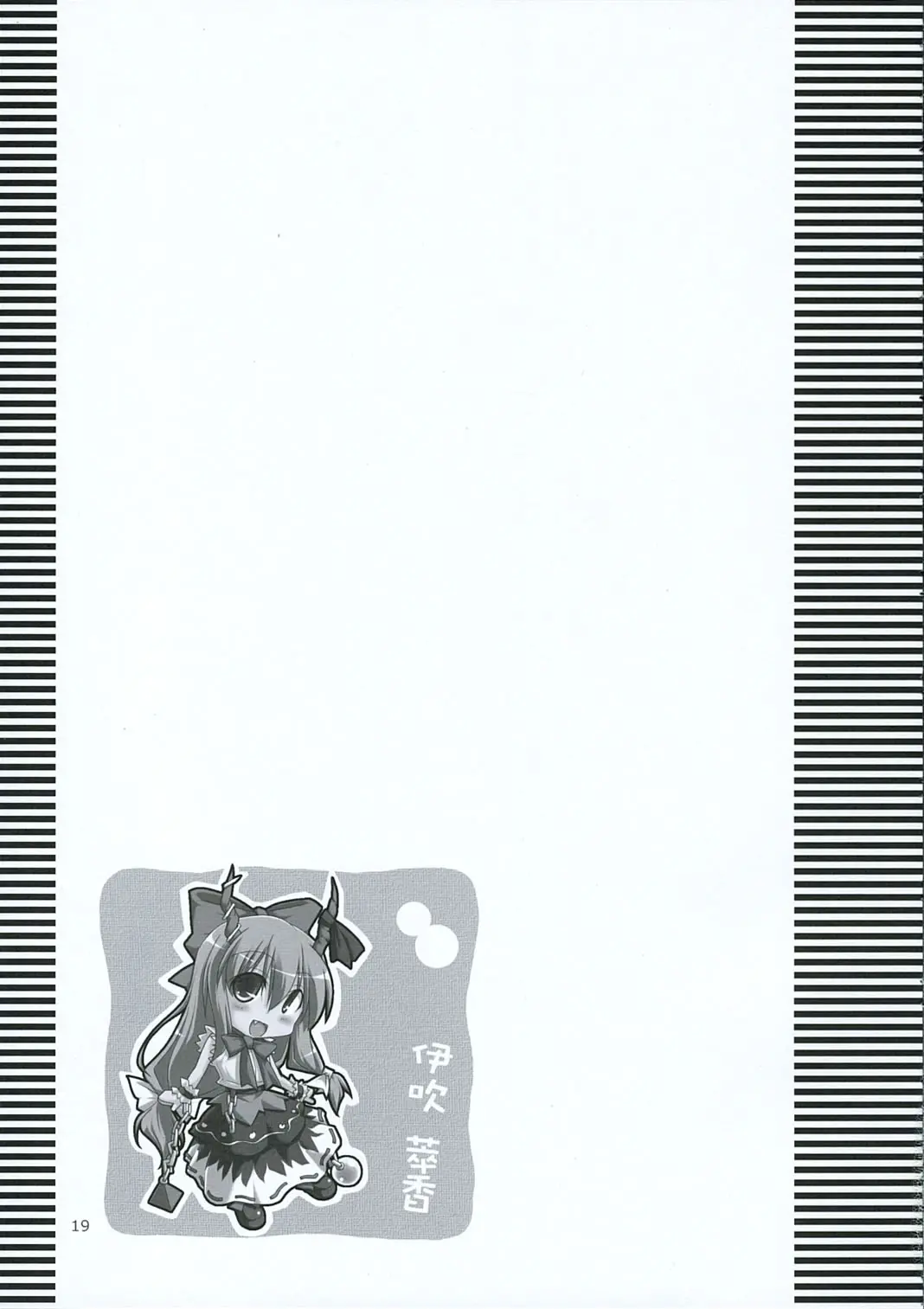 웹툰 이미지 17