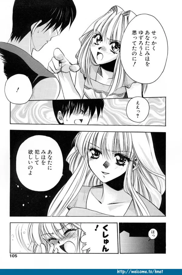 웹툰 이미지 101