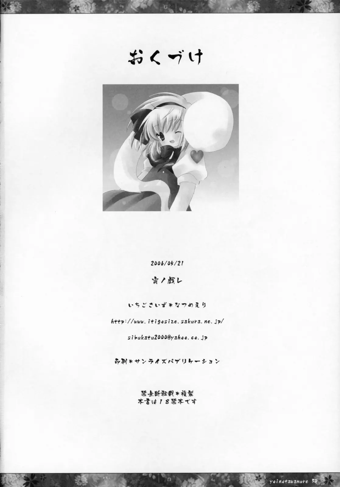 웹툰 이미지 30