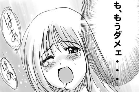 웹툰 이미지 87