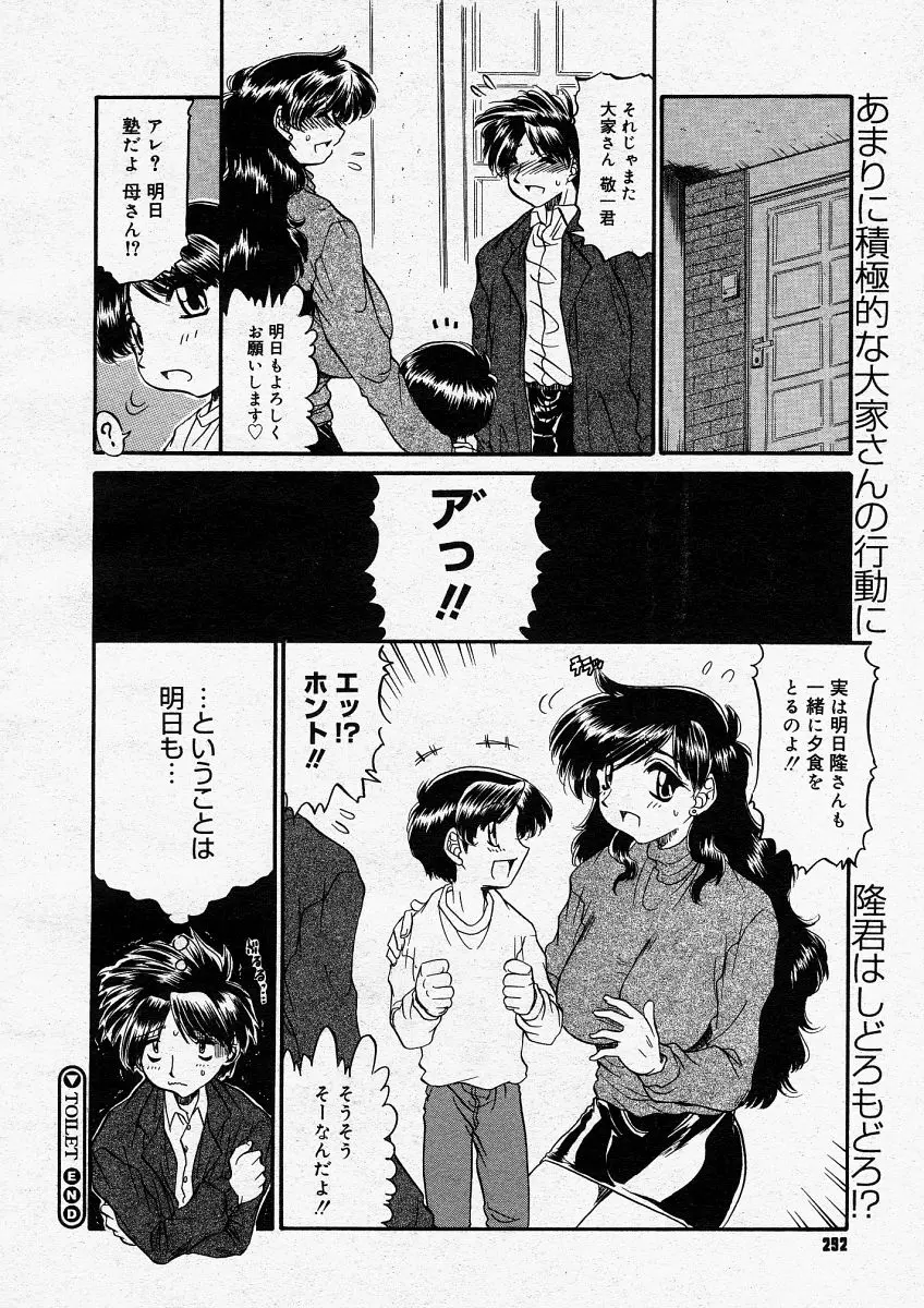 웹툰 이미지 289