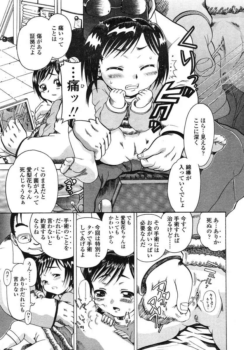 웹툰 이미지 44