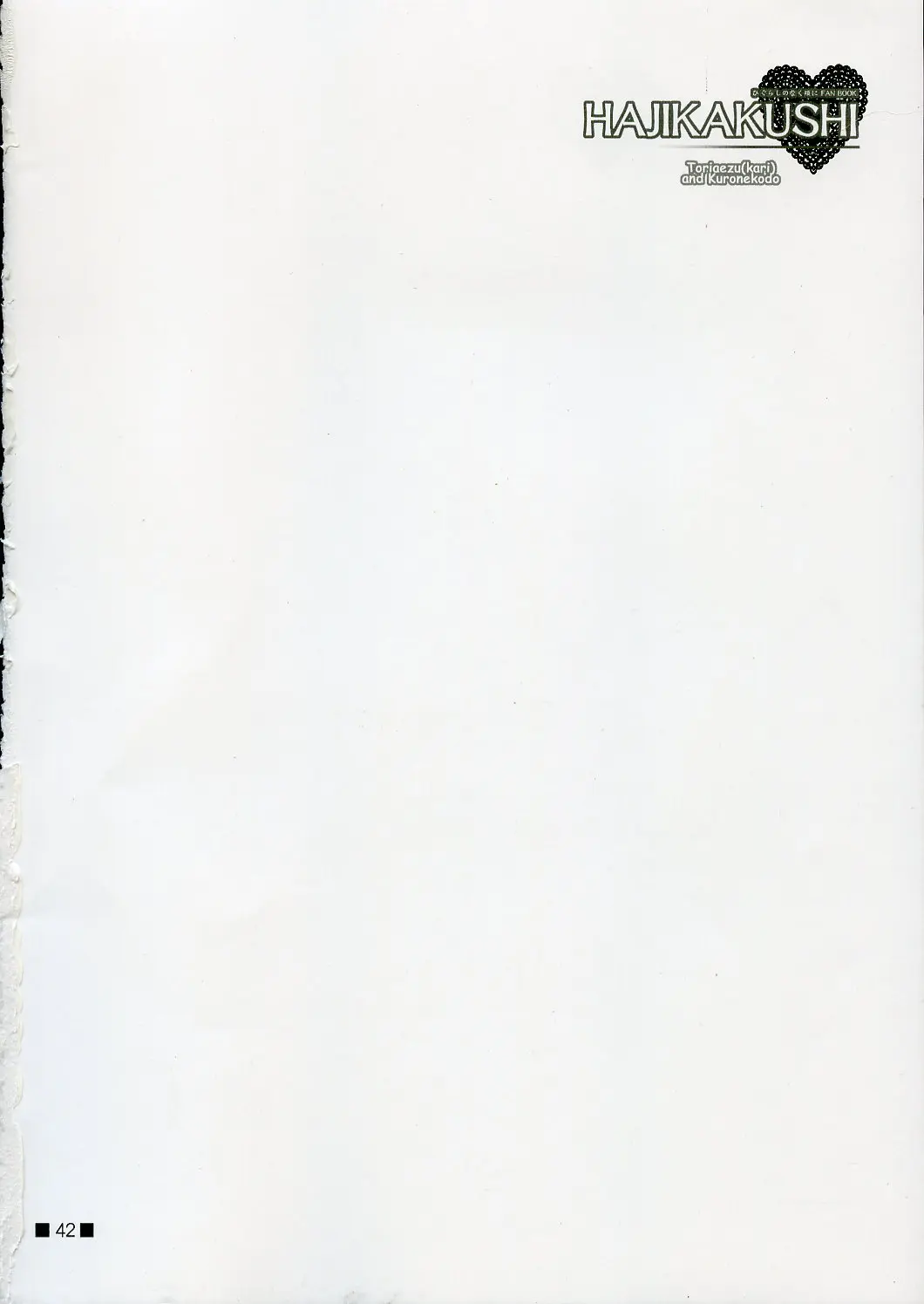 웹툰 이미지 103