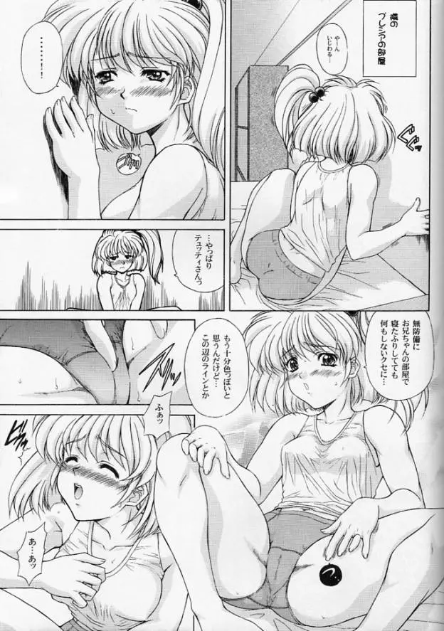 웹툰 이미지 25
