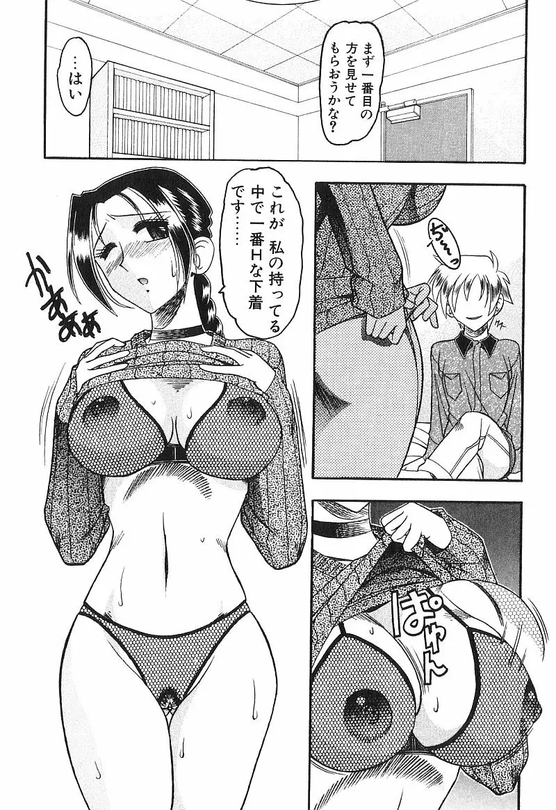 웹툰 이미지 149