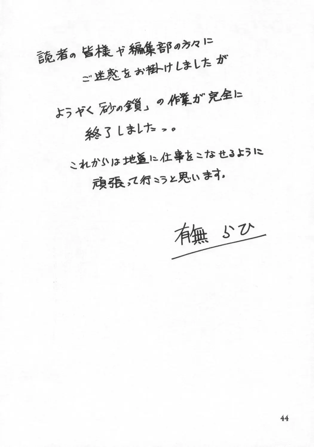 웹툰 이미지 43