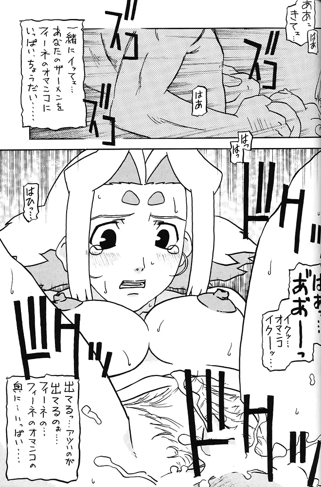 웹툰 이미지 107