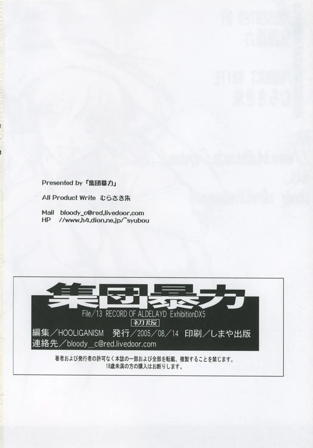 웹툰 이미지 52