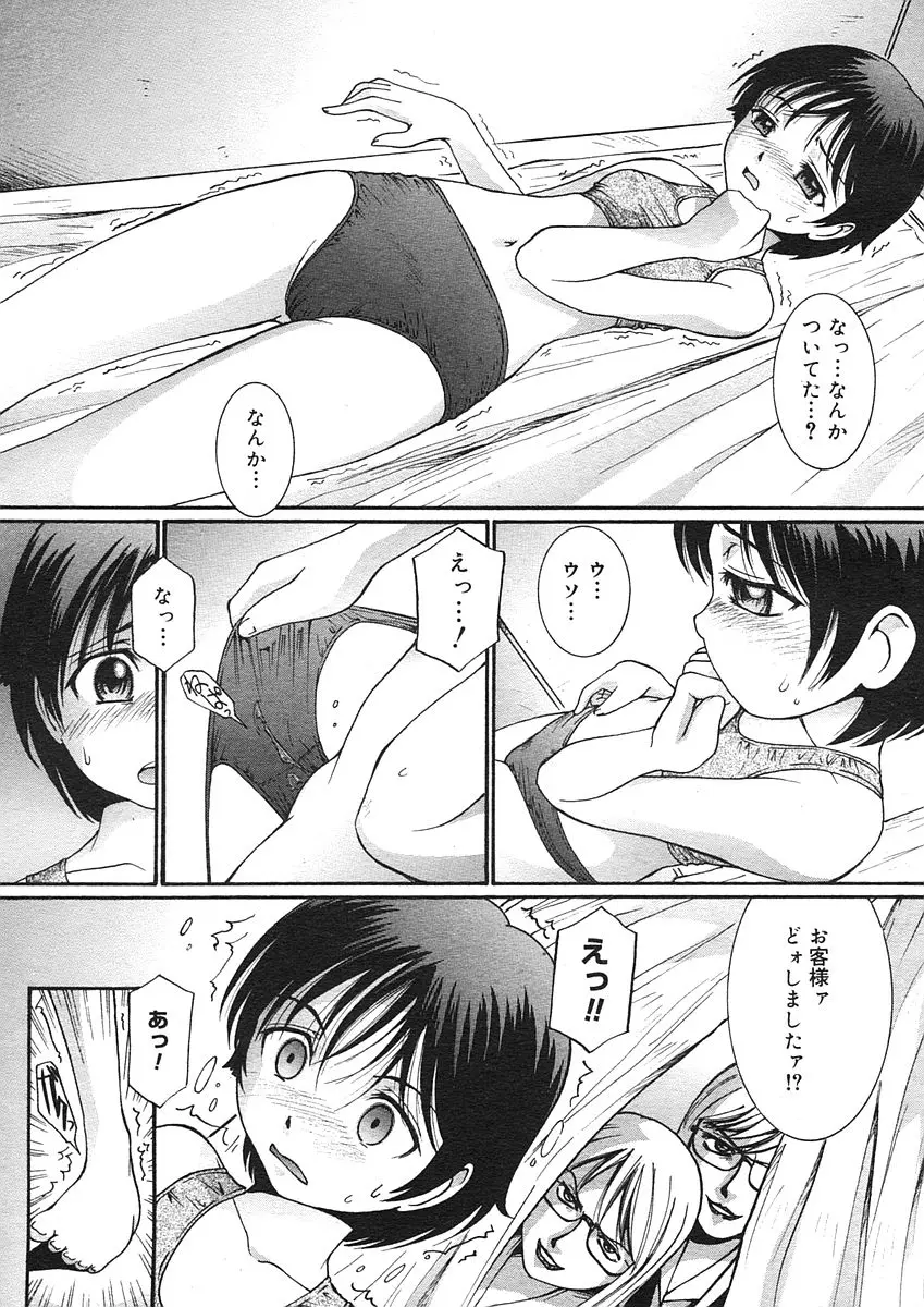 웹툰 이미지 264