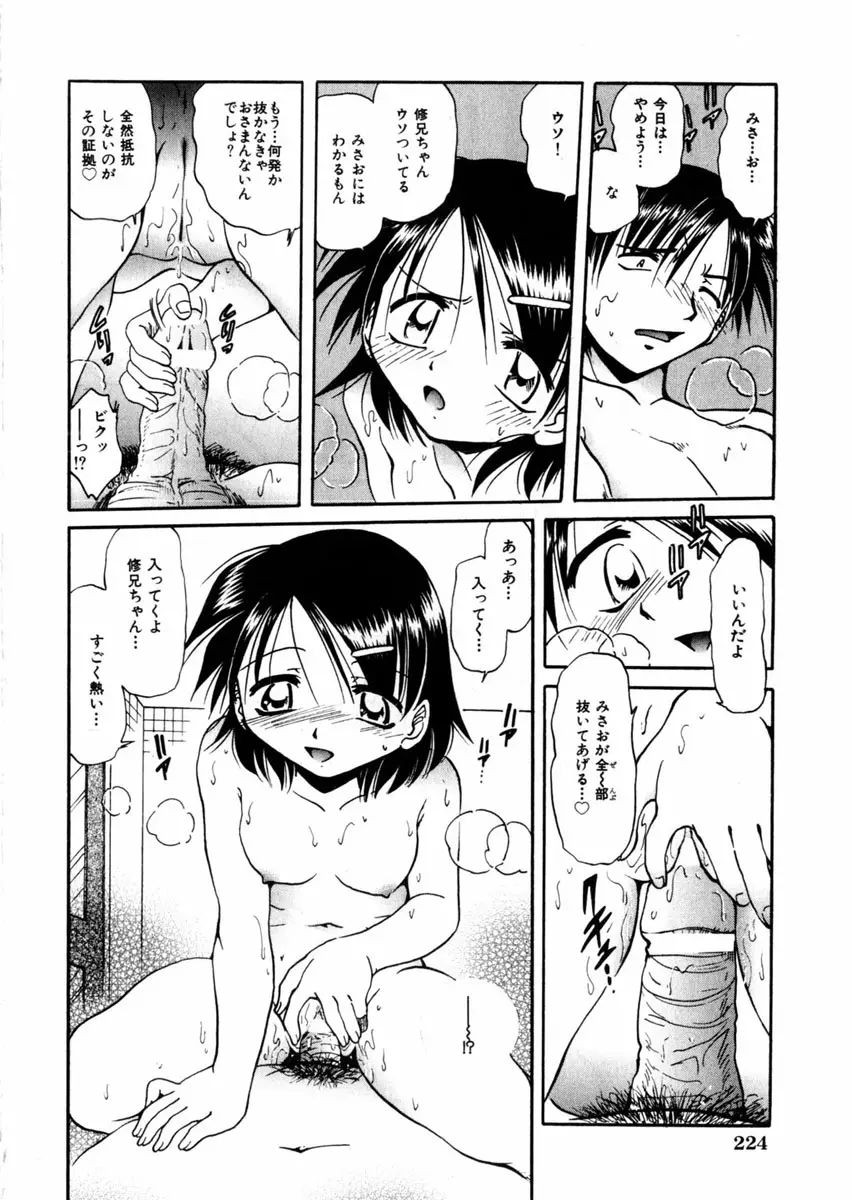 웹툰 이미지 210