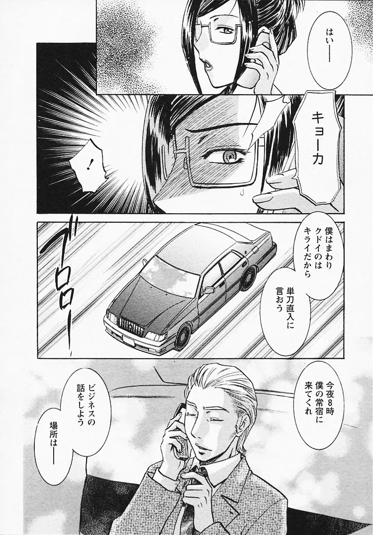 웹툰 이미지 138