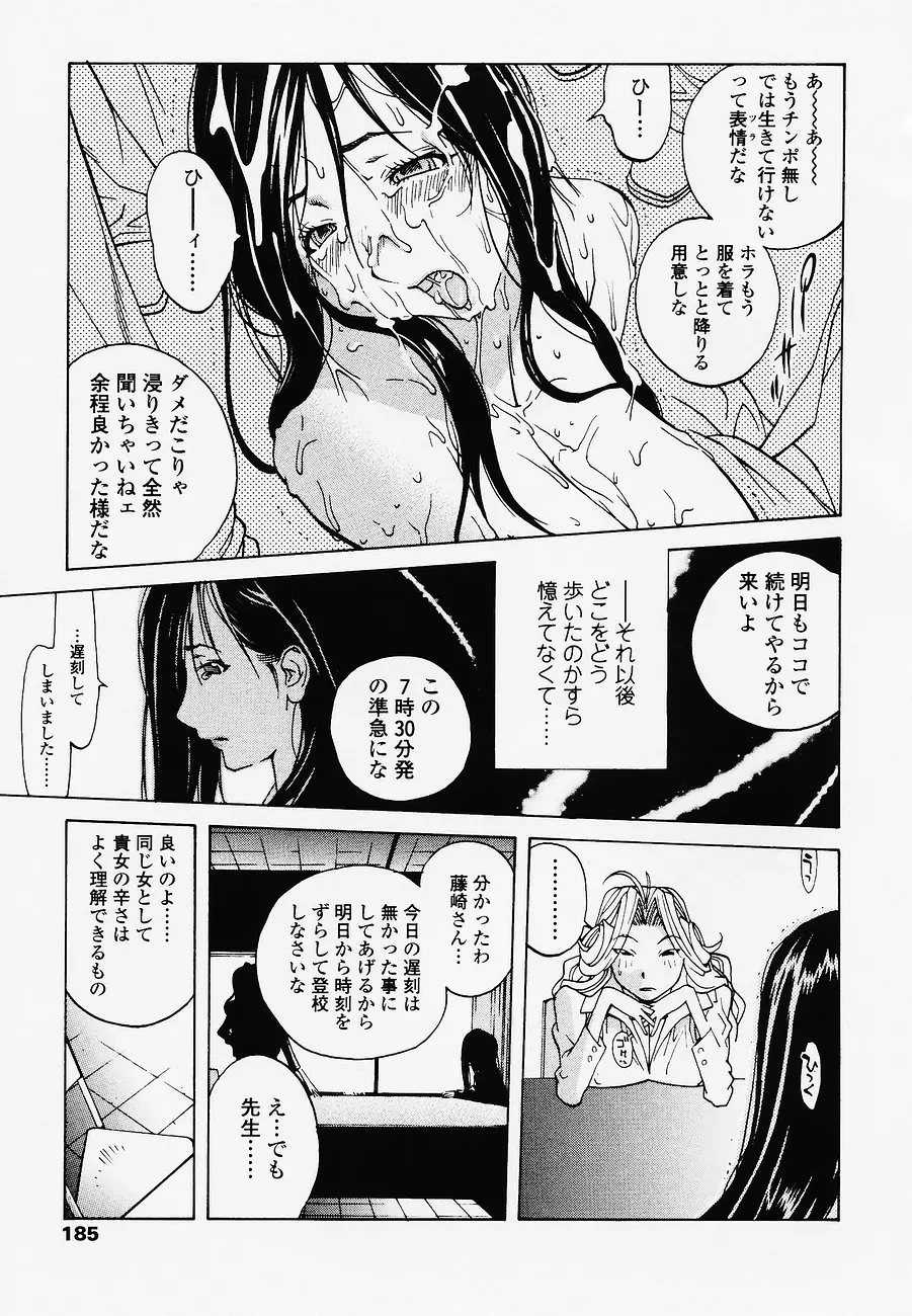 웹툰 이미지 184