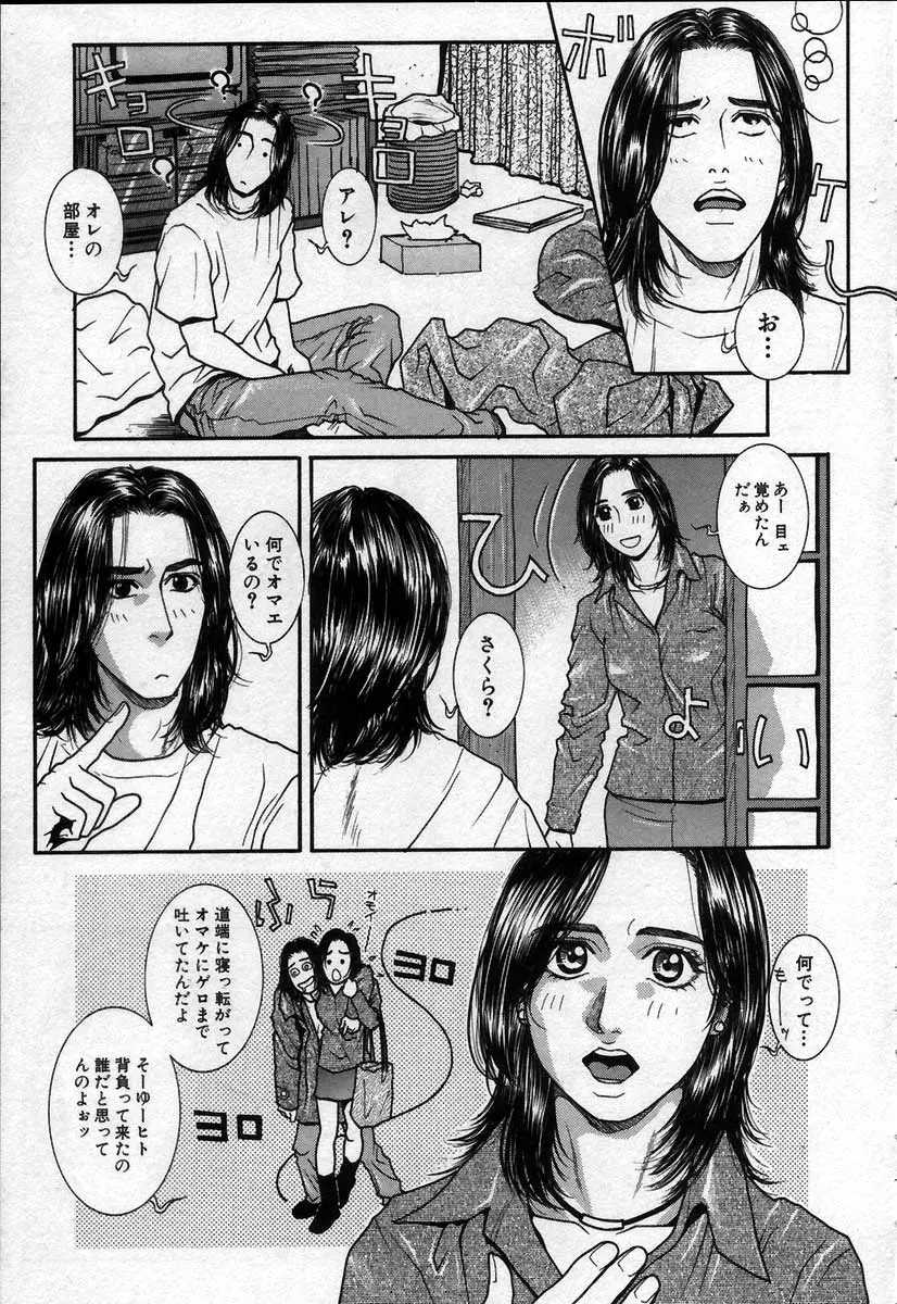 웹툰 이미지 9