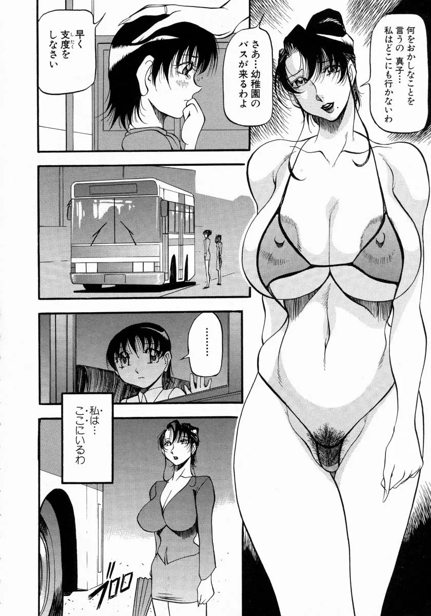 웹툰 이미지 72