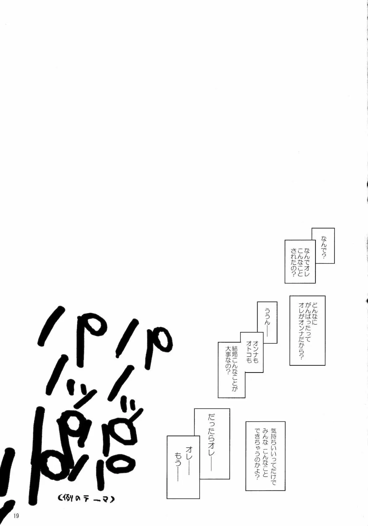 웹툰 이미지 17