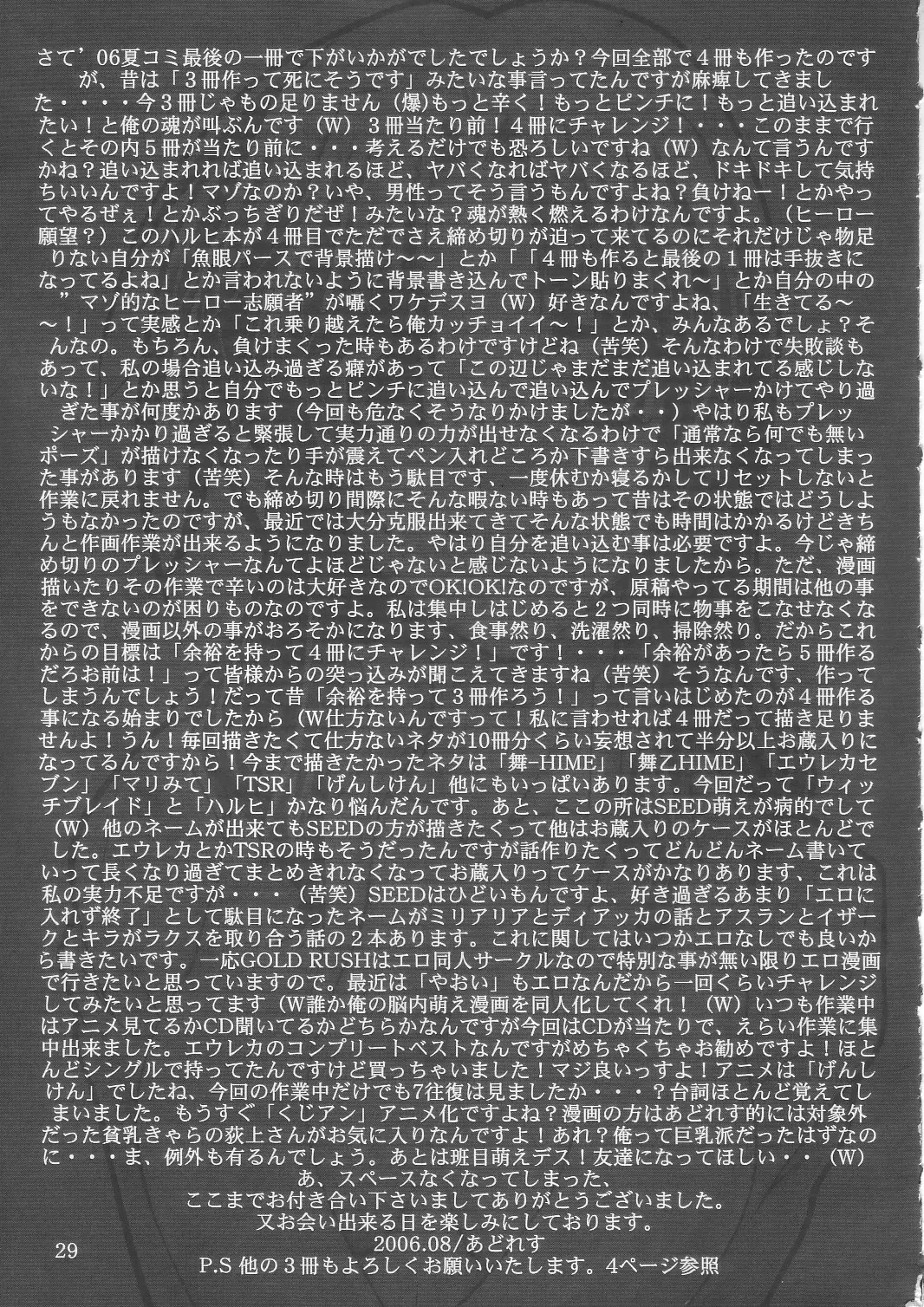 웹툰 이미지 27