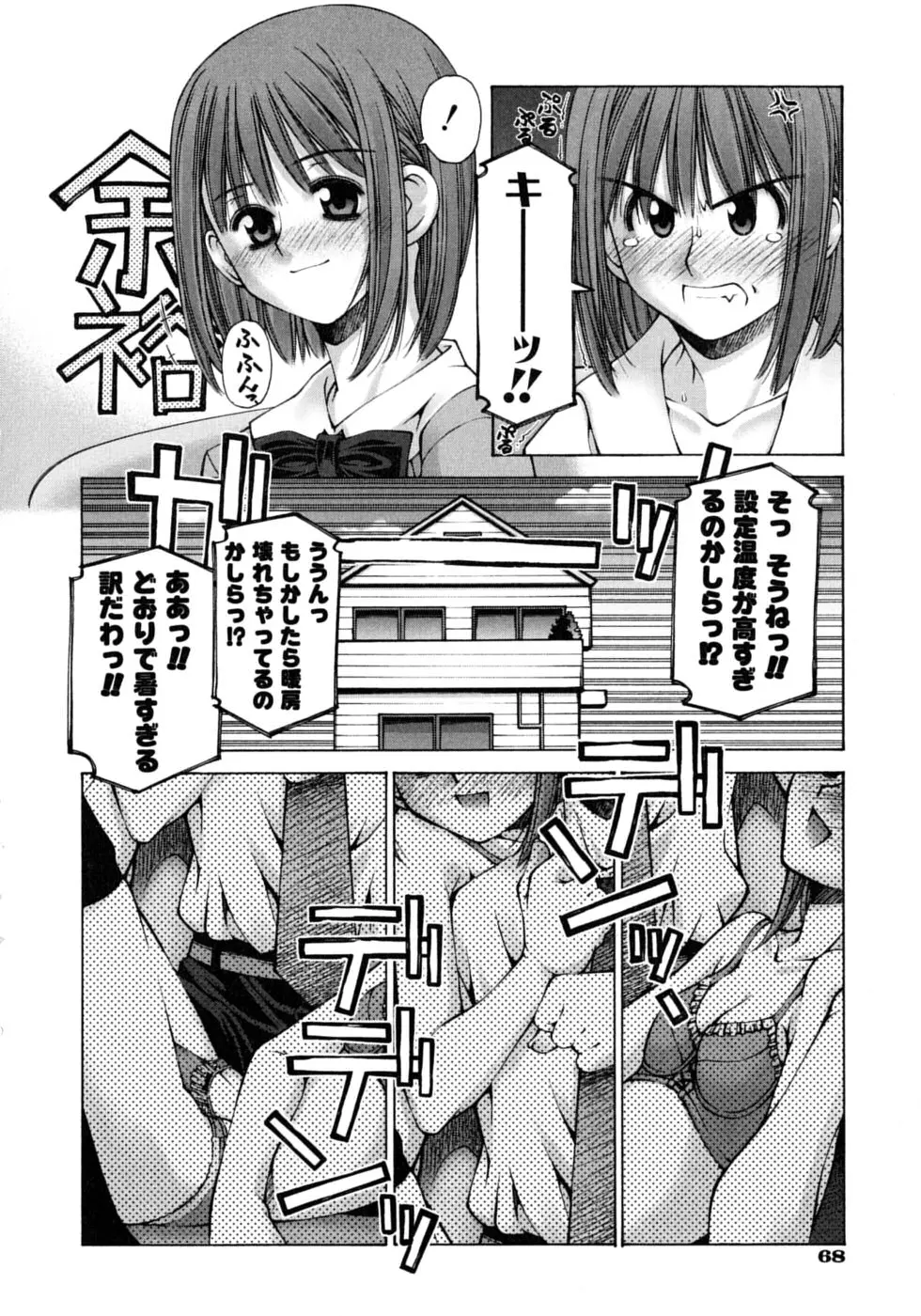 웹툰 이미지 71