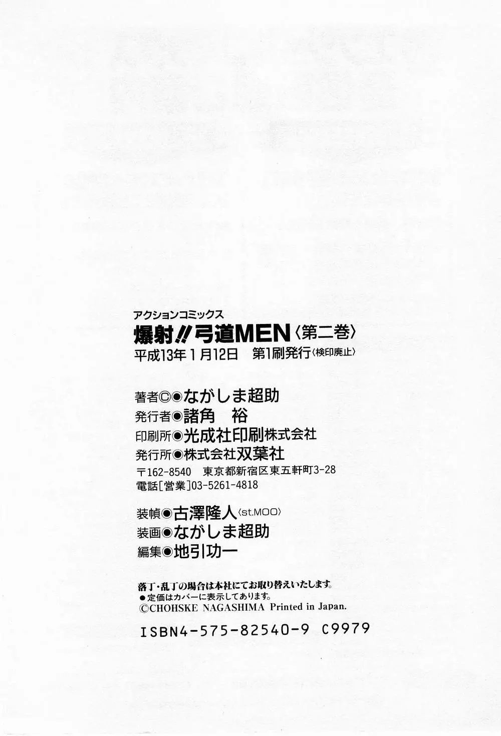 웹툰 이미지 201