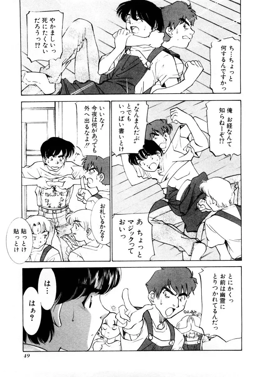 웹툰 이미지 49