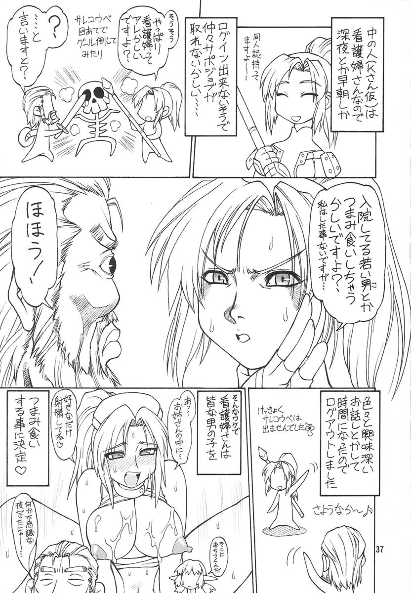 웹툰 이미지 35