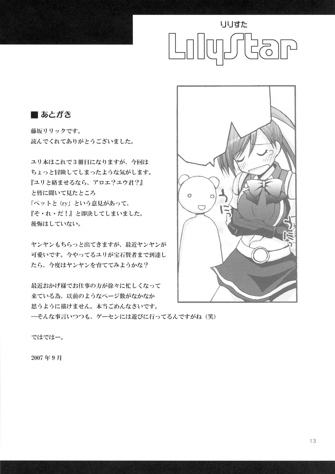웹툰 이미지 11