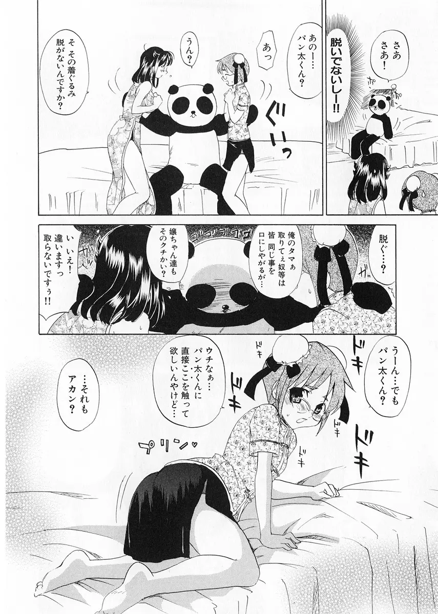 웹툰 이미지 55