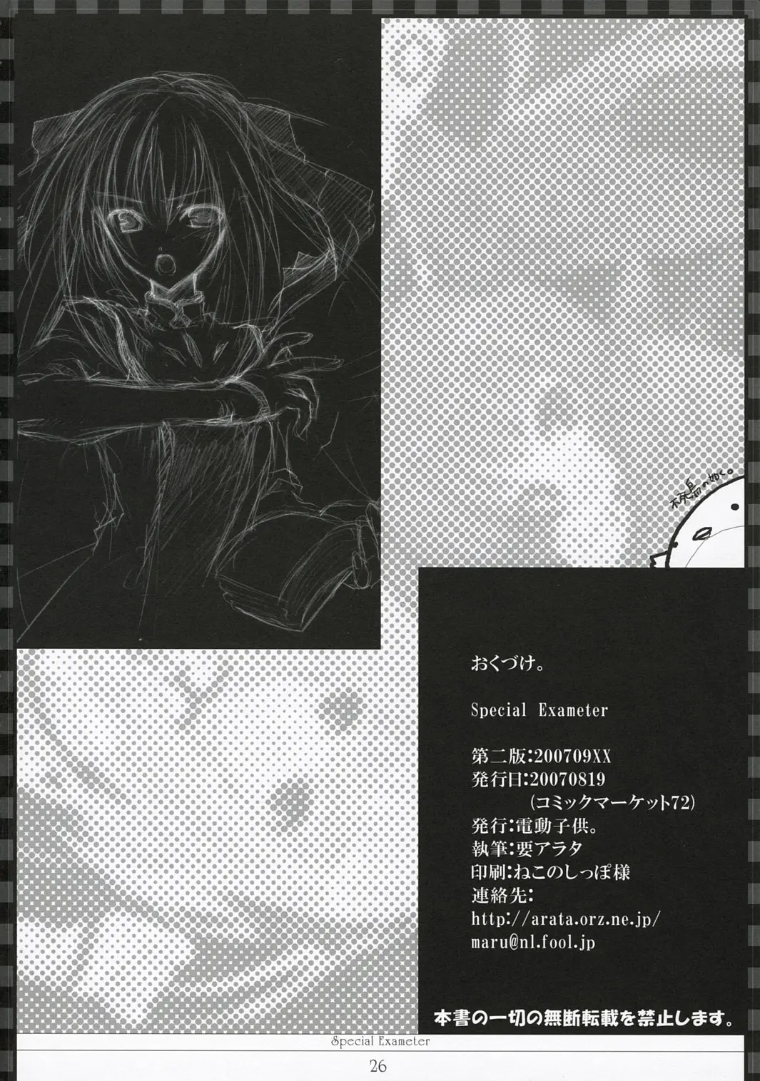 웹툰 이미지 24