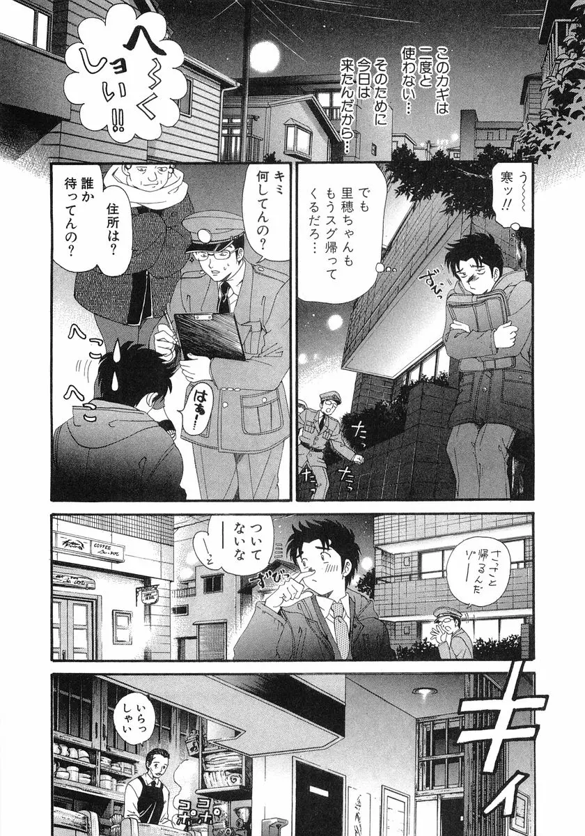 웹툰 이미지 172