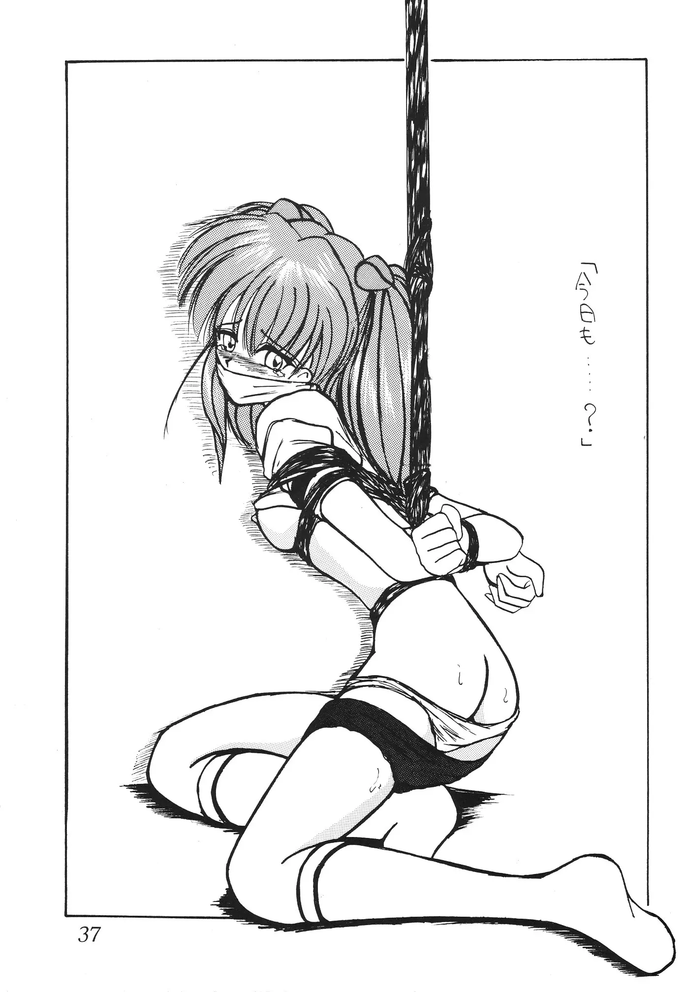 웹툰 이미지 37