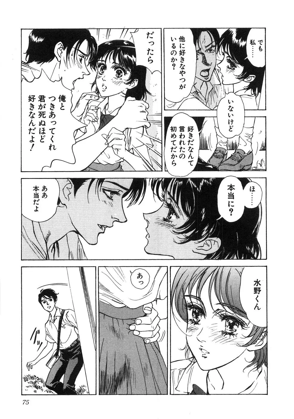 웹툰 이미지 79