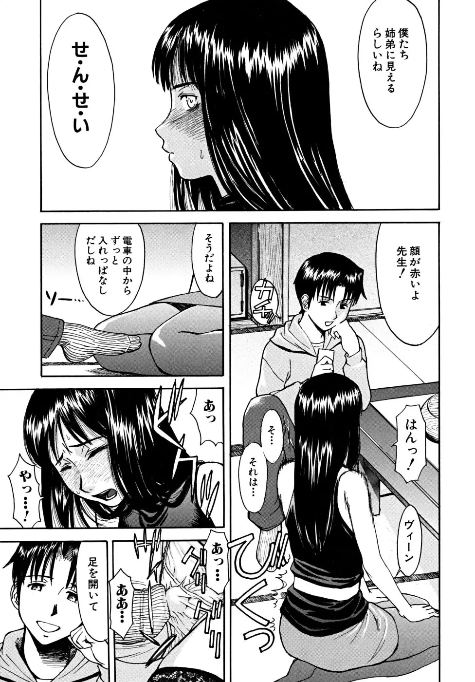 웹툰 이미지 29