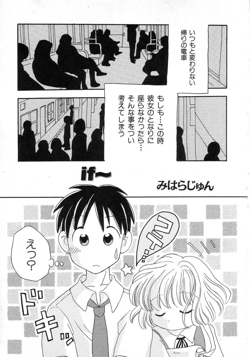 웹툰 이미지 110