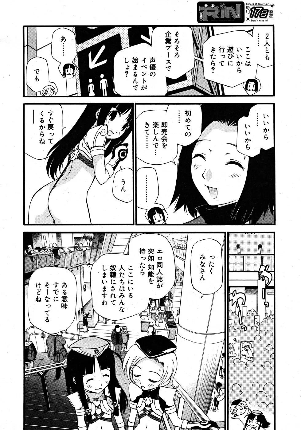 웹툰 이미지 335