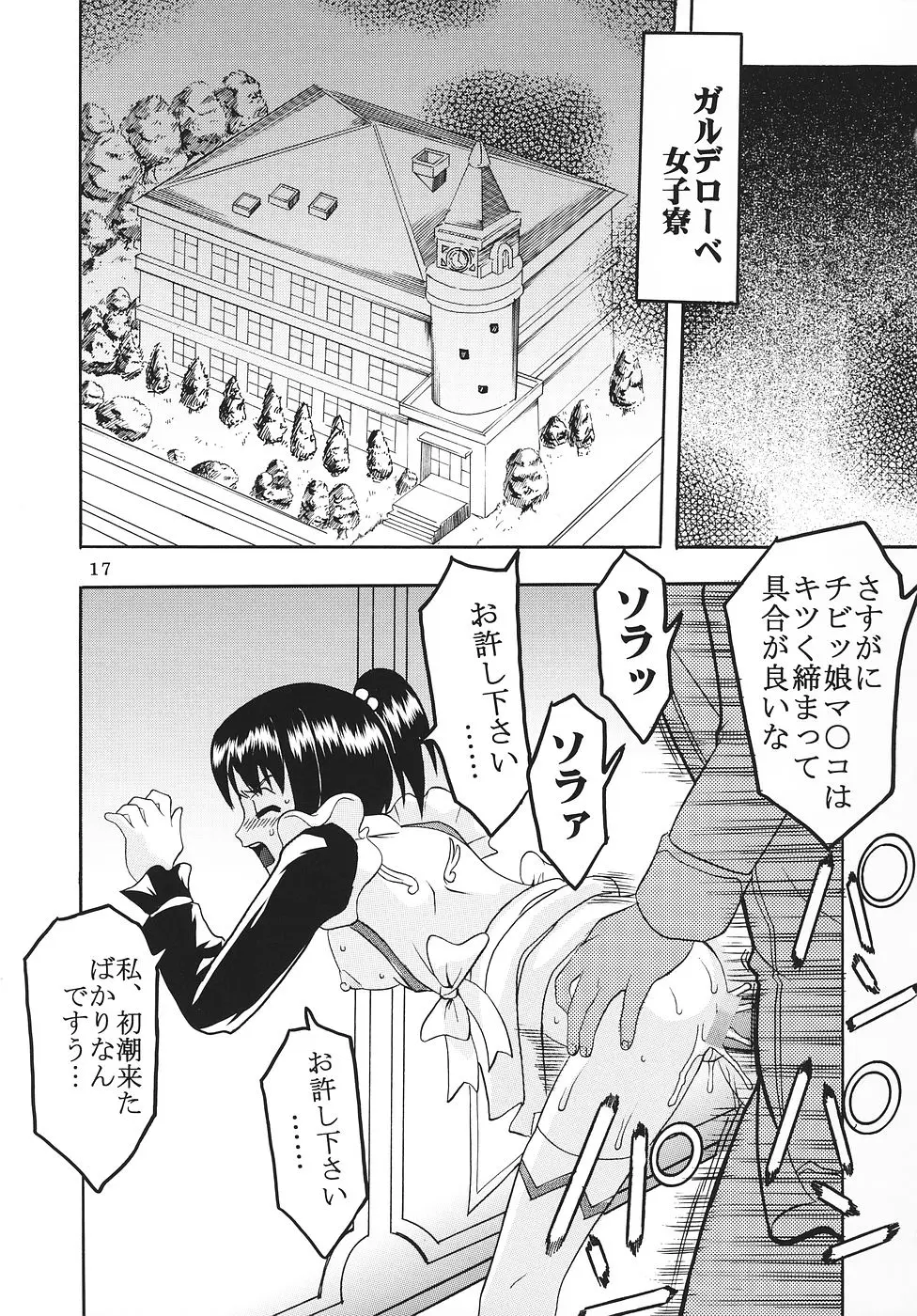 웹툰 이미지 17