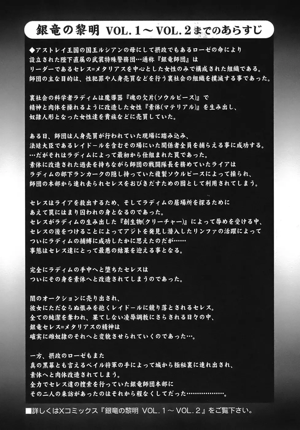 웹툰 이미지 10