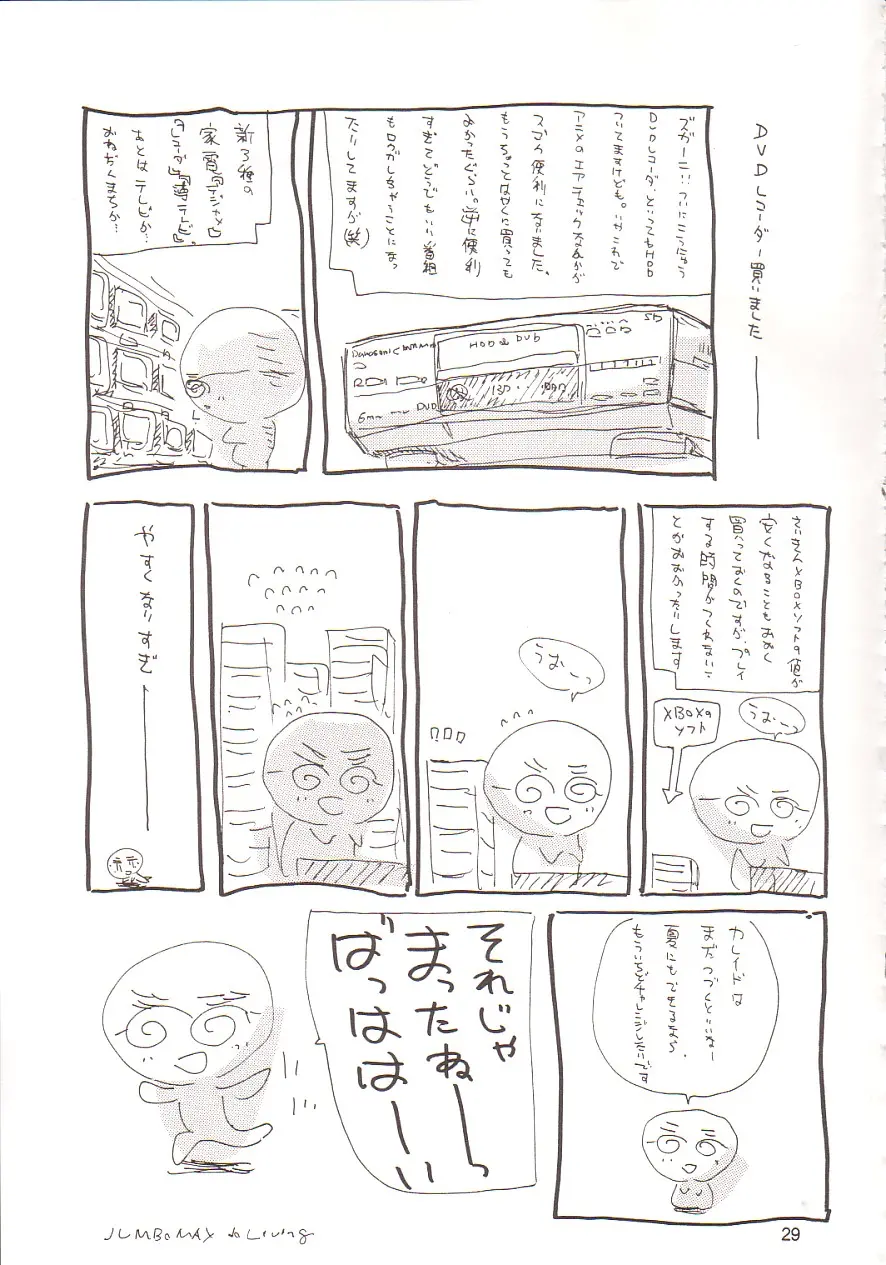웹툰 이미지 27