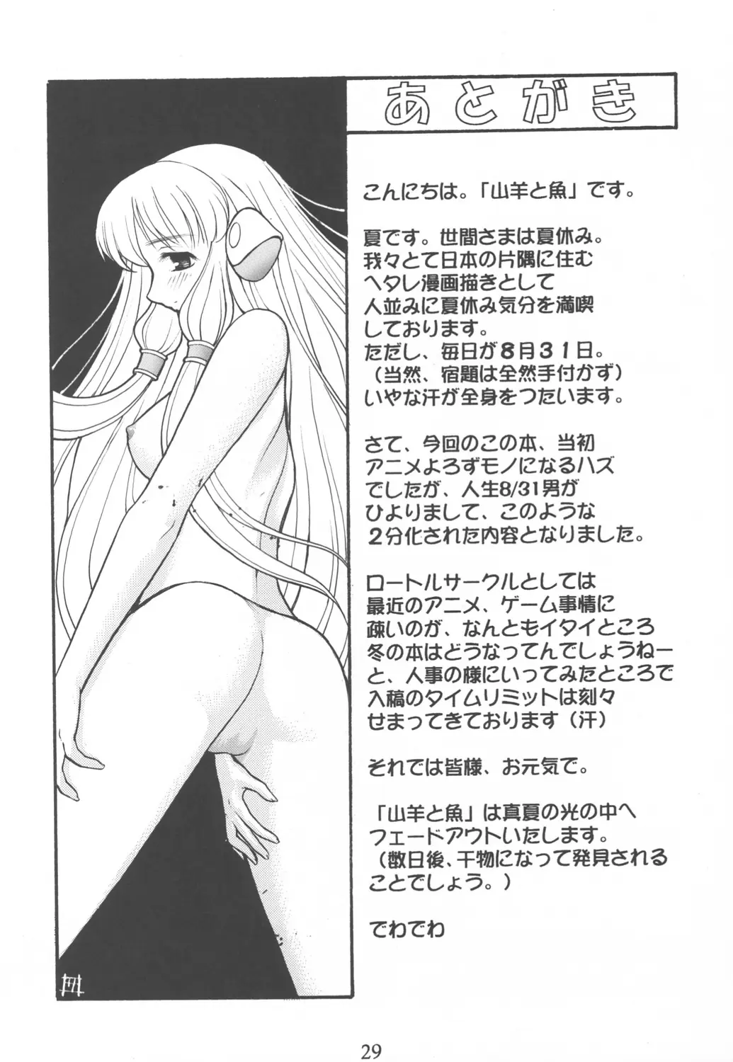 웹툰 이미지 27