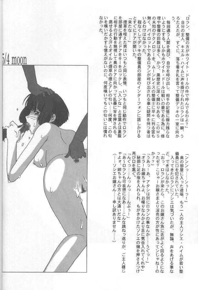웹툰 이미지 12