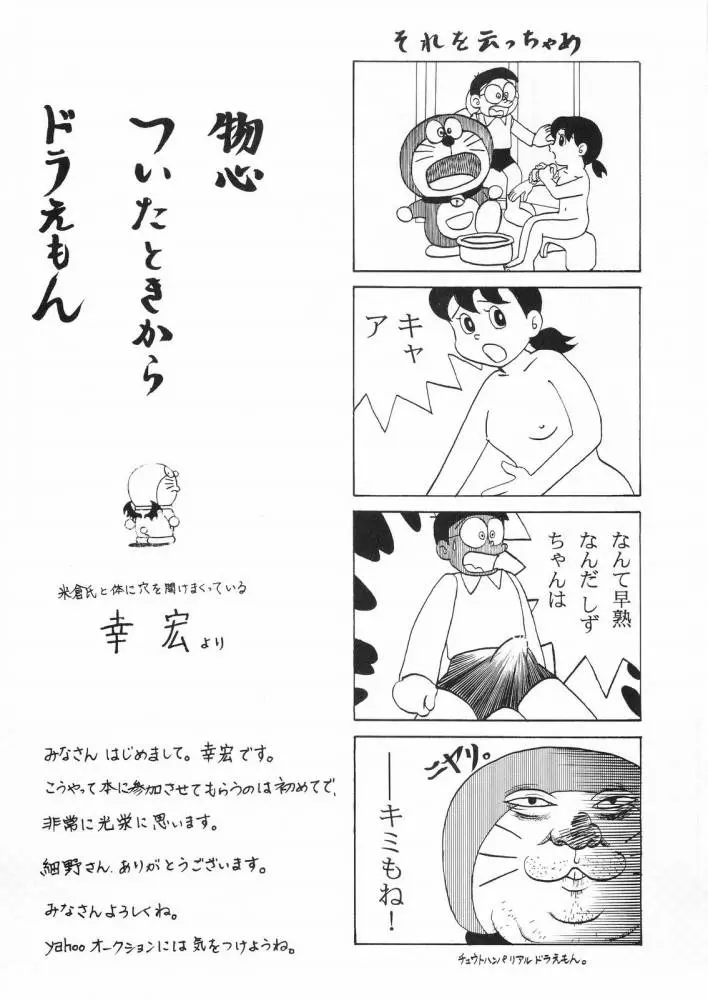 웹툰 이미지 75