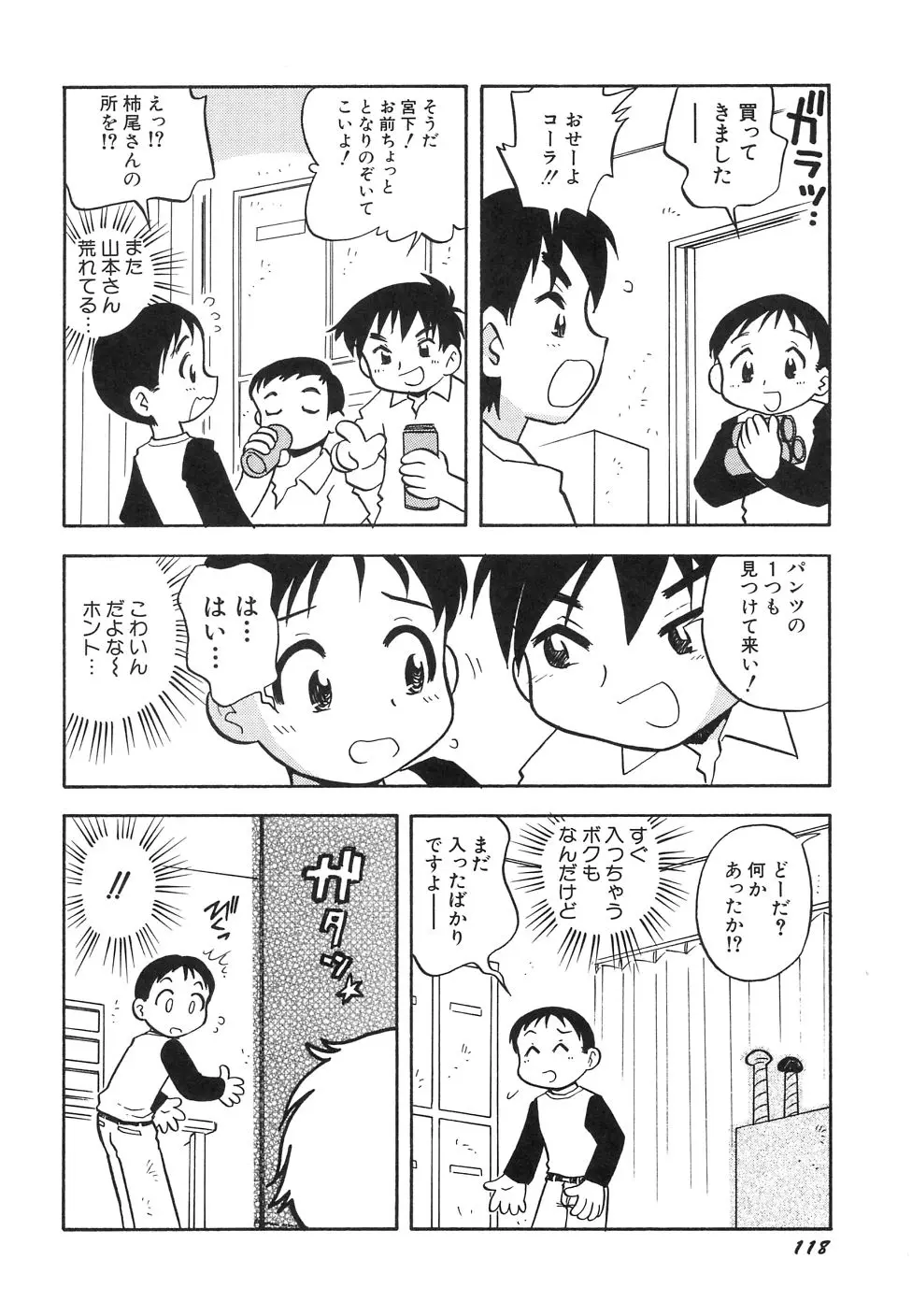 웹툰 이미지 121