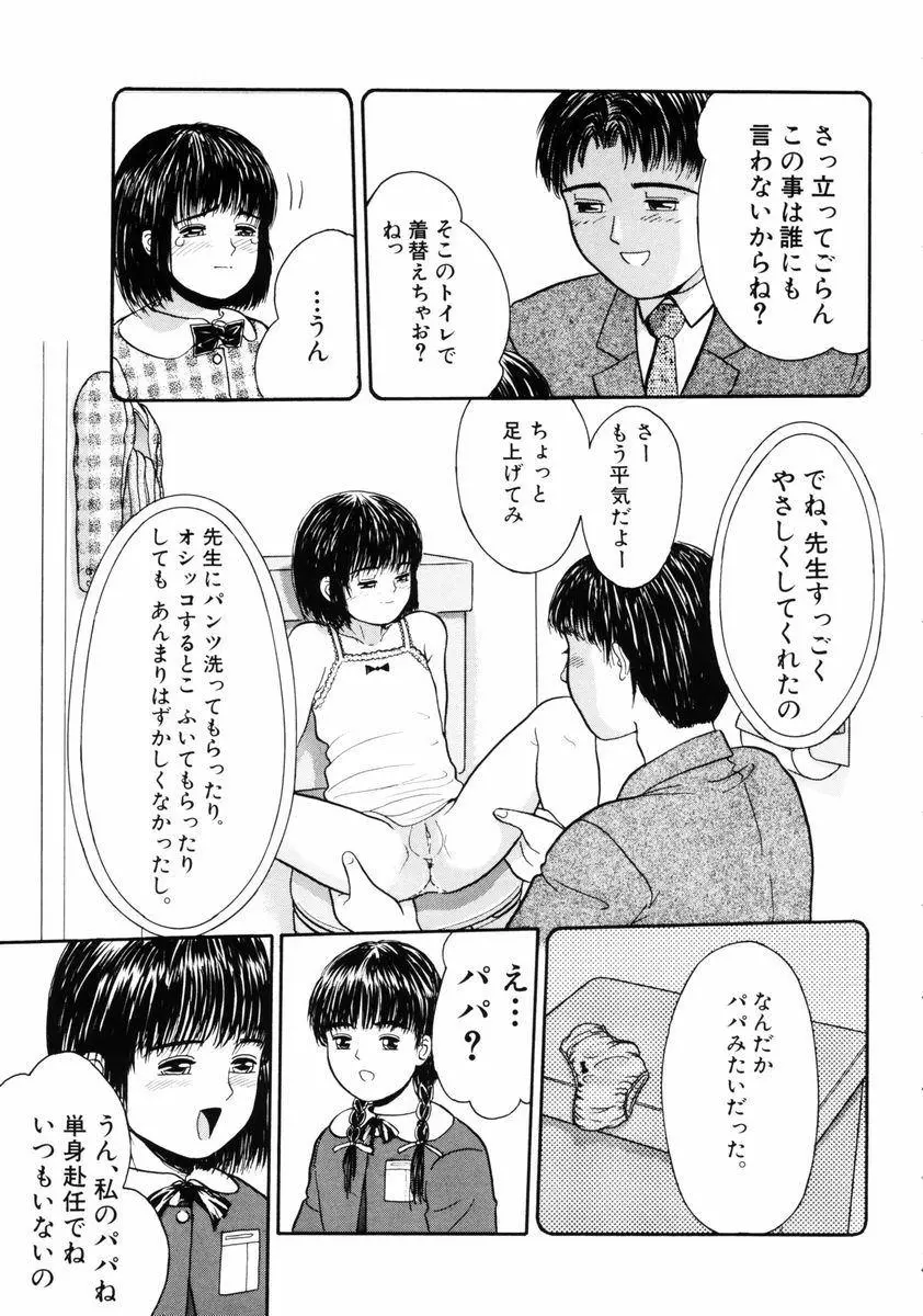 웹툰 이미지 68